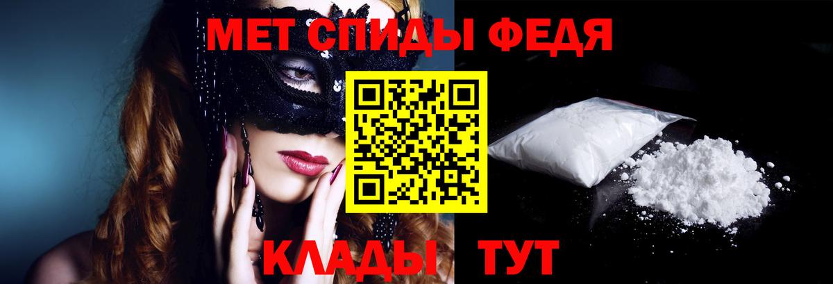 АМФ 97% Калач-на-Дону
