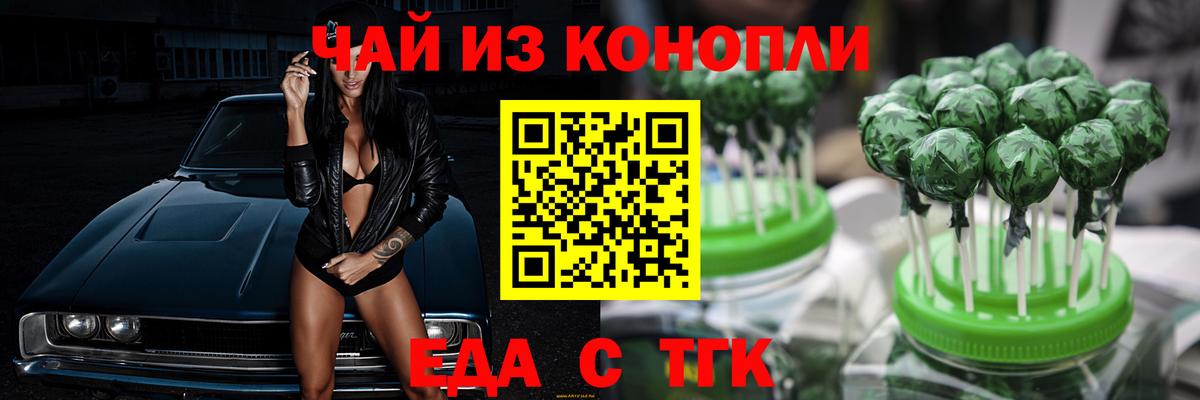 Калач-на-Дону  Canna-Cookies марихуана  Вход с VPN 