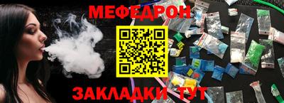 герыч Беслан