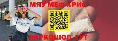 герыч Беслан