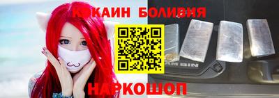 бутик Берёзовский