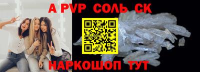 бутик Берёзовский