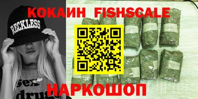 бутик Берёзовский