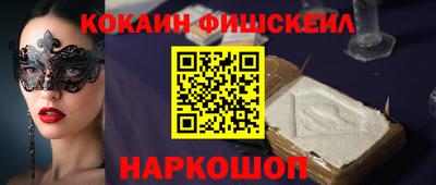 герыч Беслан