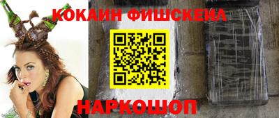 герыч Беслан
