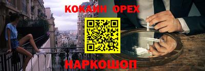 бутик Берёзовский