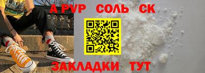 герыч Беслан