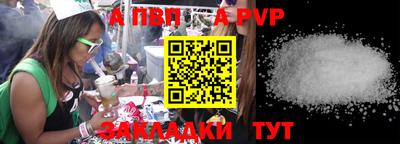 герыч Беслан