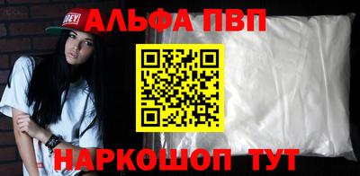 герыч Беслан