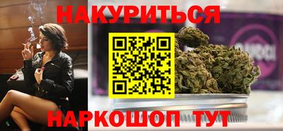 трава Бийск