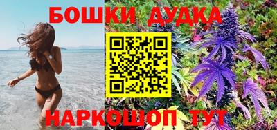 бутик Берёзовский