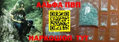 герыч Беслан