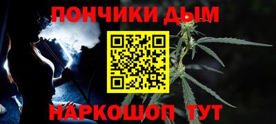 трава Бийск