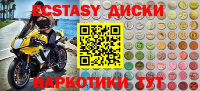 трава Бийск