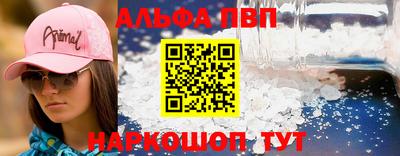 бутик Берёзовский