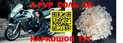 бутик Берёзовский