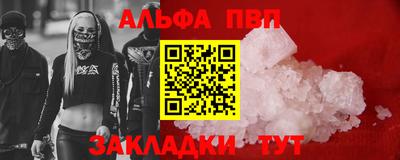 трава Бийск