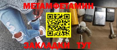 трава Бийск