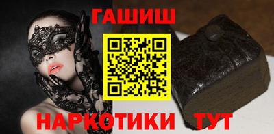 трава Бийск