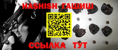 герыч Беслан