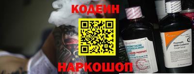 бутик Берёзовский