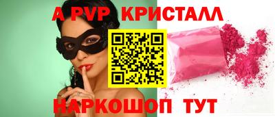 бутик Берёзовский