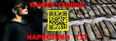трава Бийск