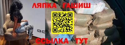 трава Бийск