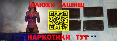 трава Бийск