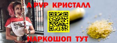герыч Беслан