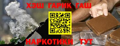герыч Беслан