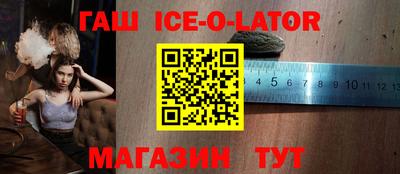 герыч Беслан
