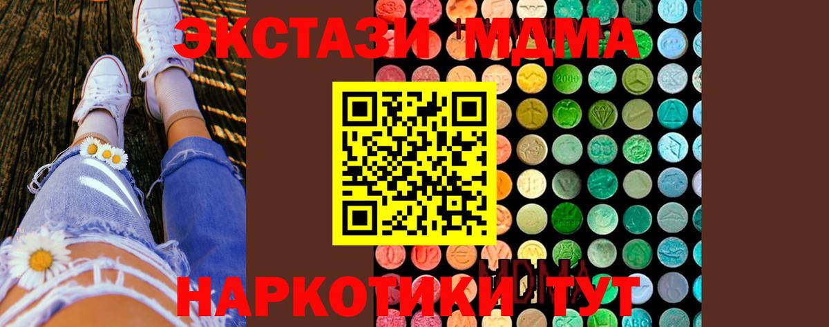 MDMA VHQ Калач-на-Дону