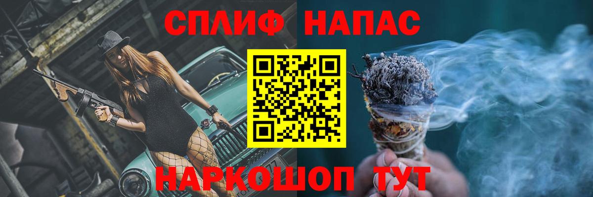 Канабис тримм  Вход с VPN  Калач-на-Дону  МАРИХУАНА сатива 